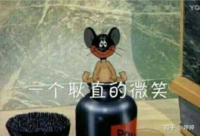 戴着孝帽去道喜 --自讨没趣