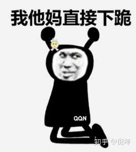 你有哪些骚破天际的表情包?