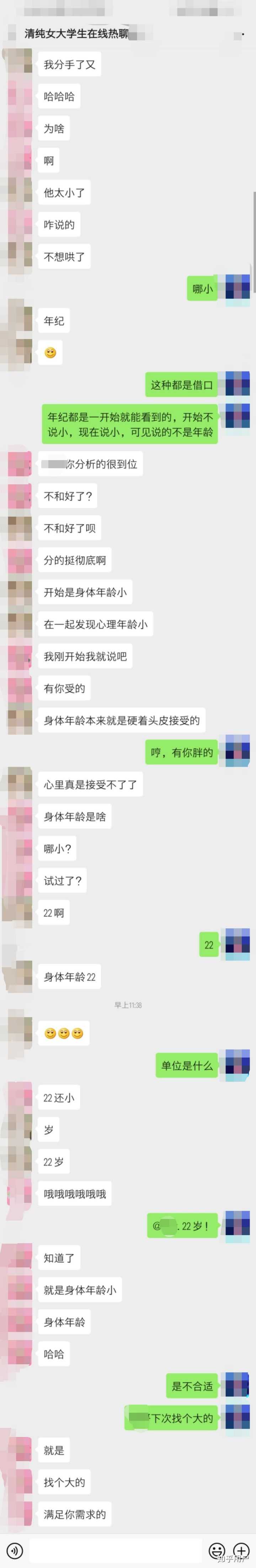 女生宿舍里会不会谈论一些污的话题比如什么