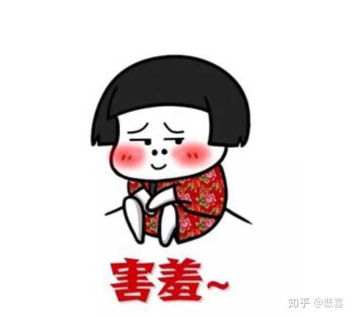 怕痒真的是大多女生的弱点么?