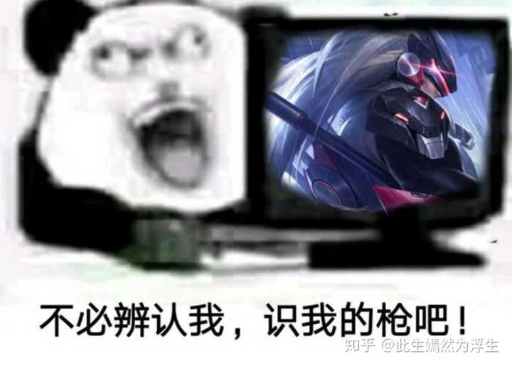 王者荣耀马超后期乏力吗?