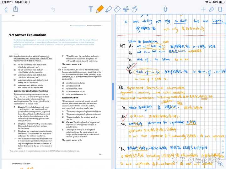 notability截图,notability图片 ipad 笔记软件选择 notability 还是 goodnotes?