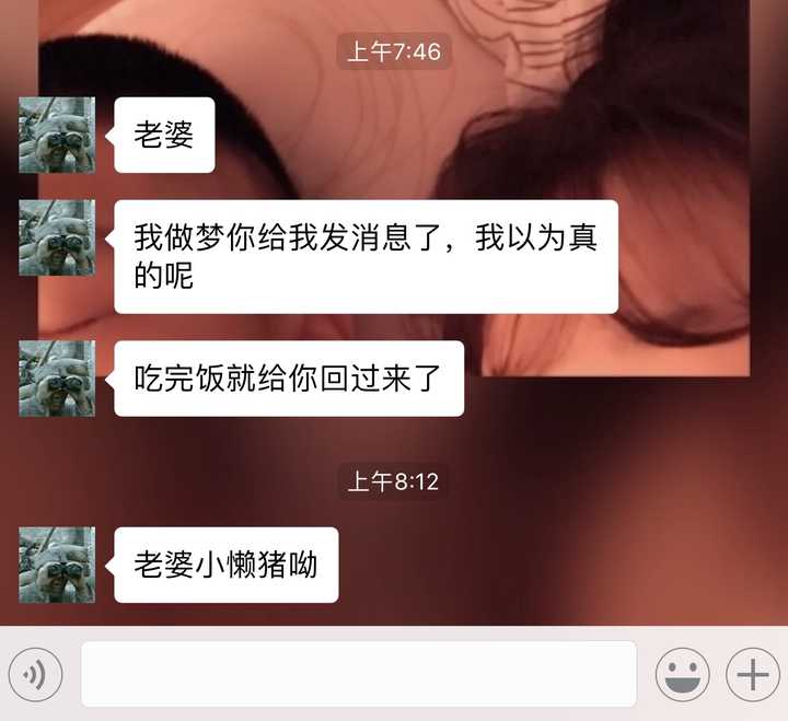 能让异地恋坚持下去的理由或瞬间是什么?