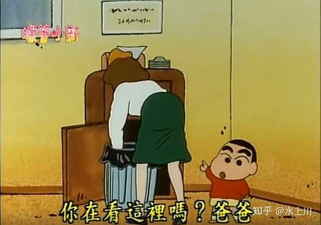 如何评价《蜡笔小新》中的角色野原广志?