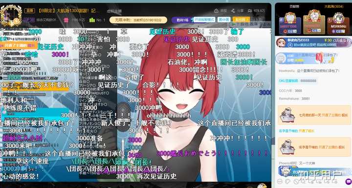 如何评价vtuber绯赤艾莉欧10月20日b限直播人气爆炸光速 500舰?