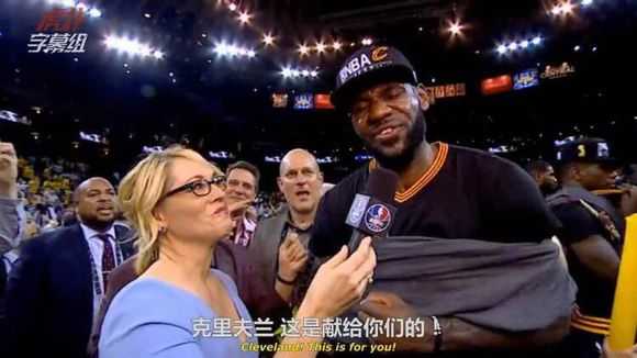 在接受记者采访时,说的一句"cleveland,this is for you"