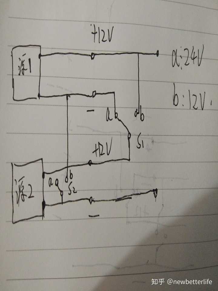两个12v开关电源怎么串联既可以输出24v又可以输出12v