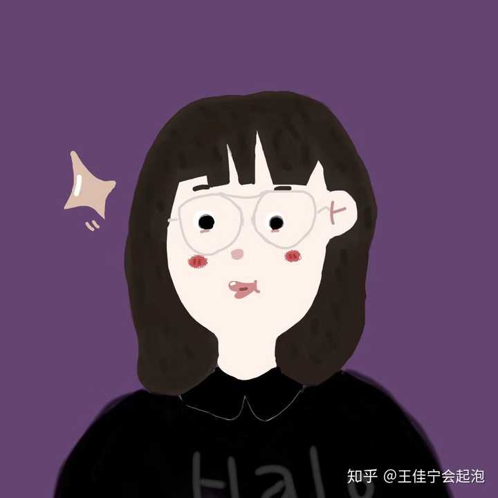 耶耶耶 自画像哈哈哈
