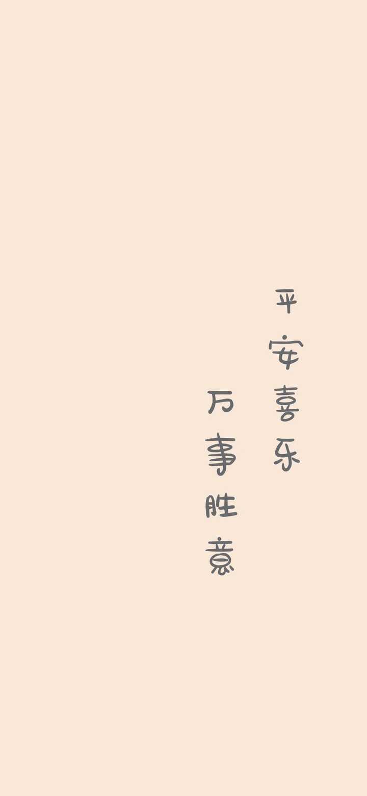 有没有带文字的图片,比较文学的?