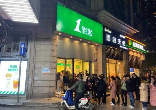 一点点奶茶加盟费是多少?想创业一点点奶茶利润高吗?