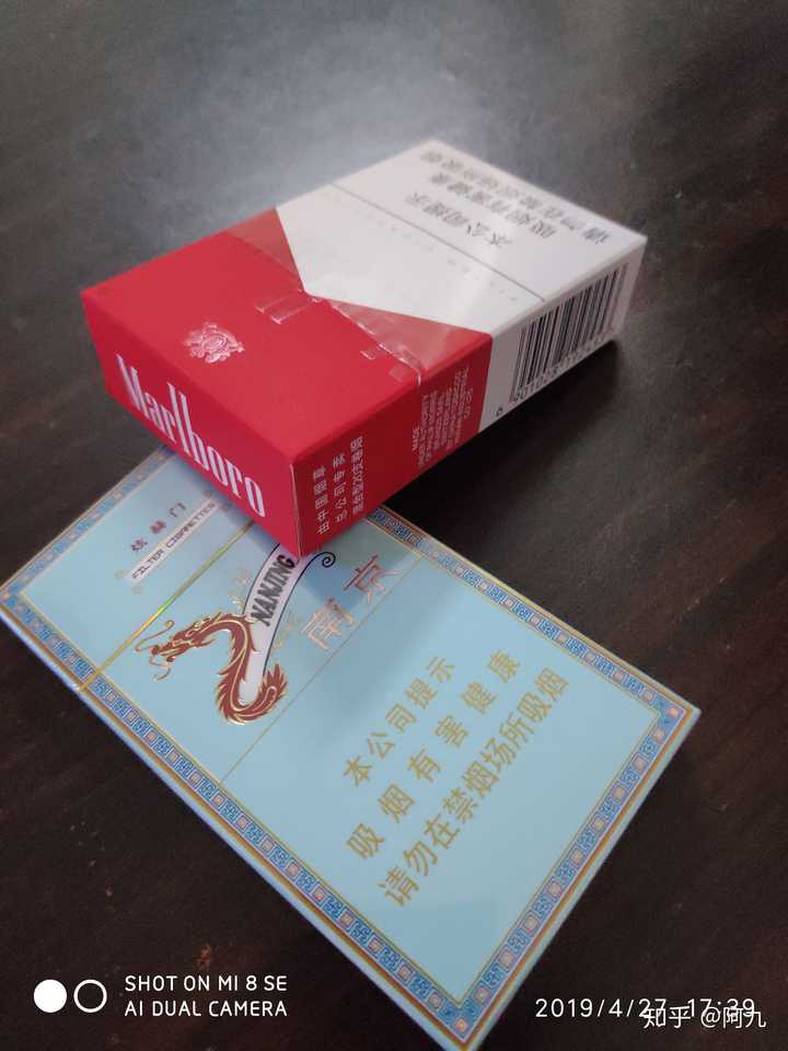 下面炫赫门(最近口粮)上面万宝路