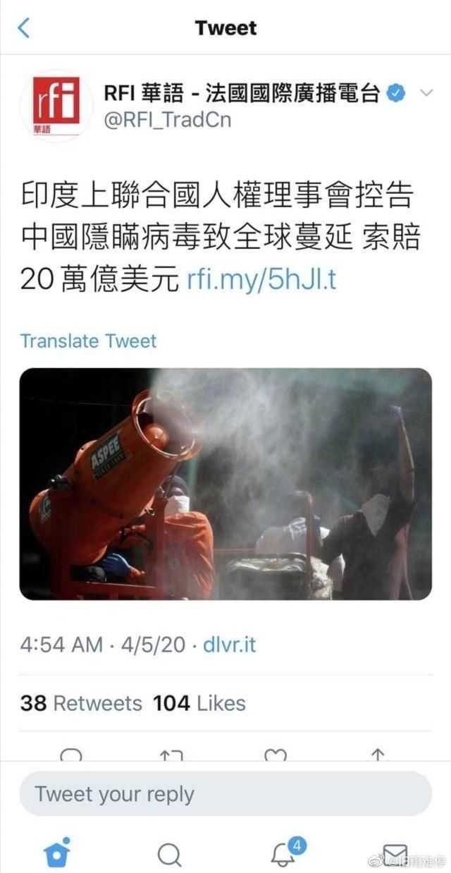 到处叫喊中国病毒的三锅无处不在,在油管上我看有些华人还给这些无赖