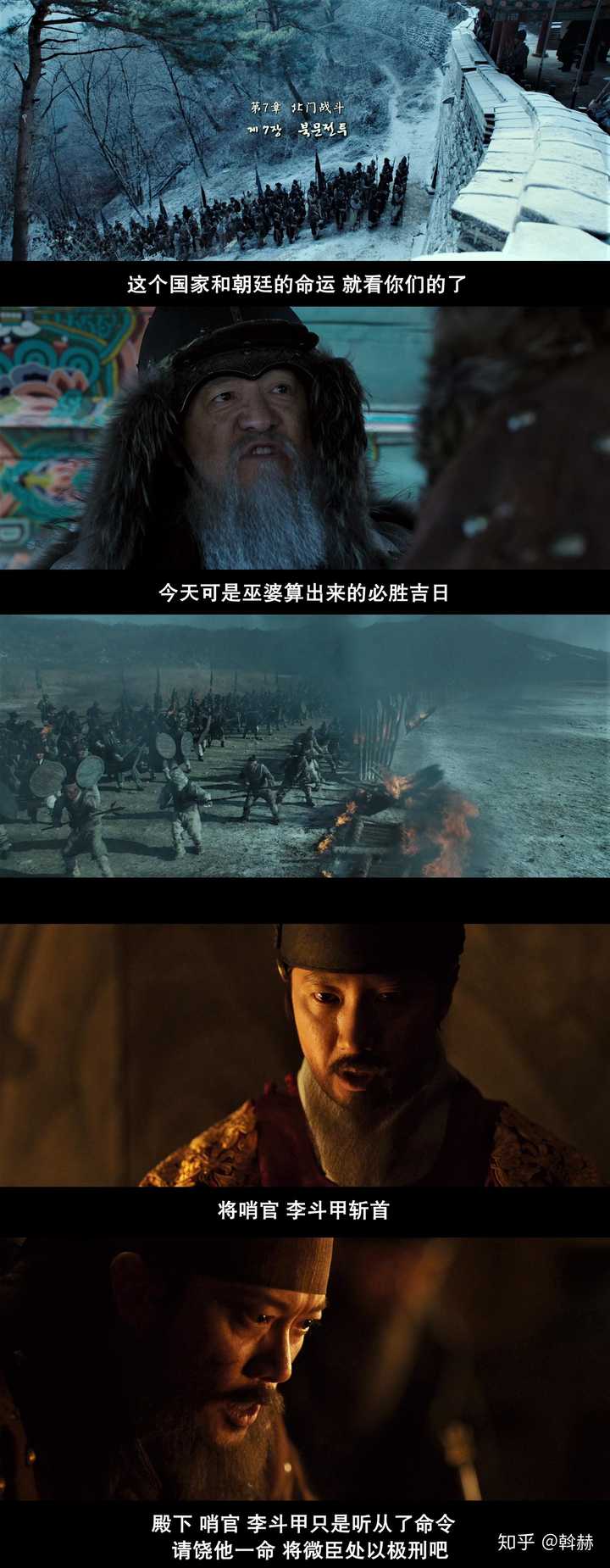 v电影电影《南汉医生()》?电视剧山城外科男主图片