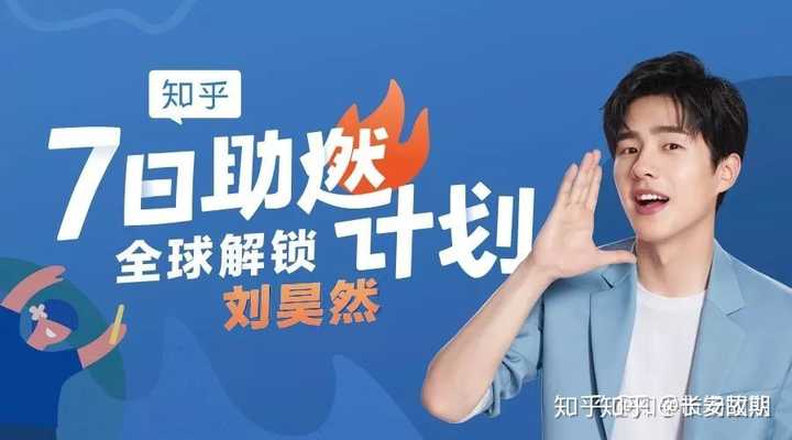 如何评价刘昊然代言vivo5g手机的广告?