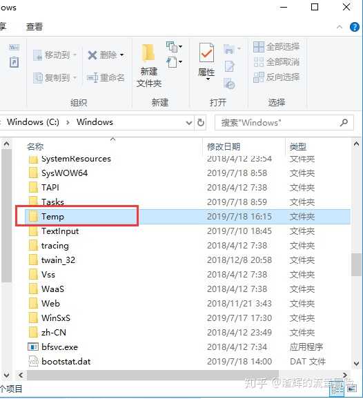 cwindows	emp,我们可以定期删除各种应用程序在文件夹中存储的临时