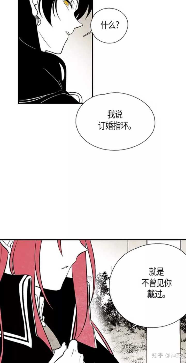 如何评价漫画《云中花》?