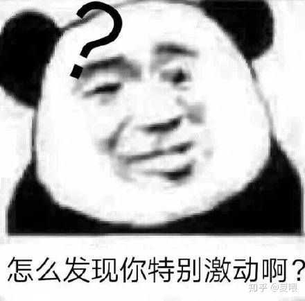 有什么高冷的表情包吗?