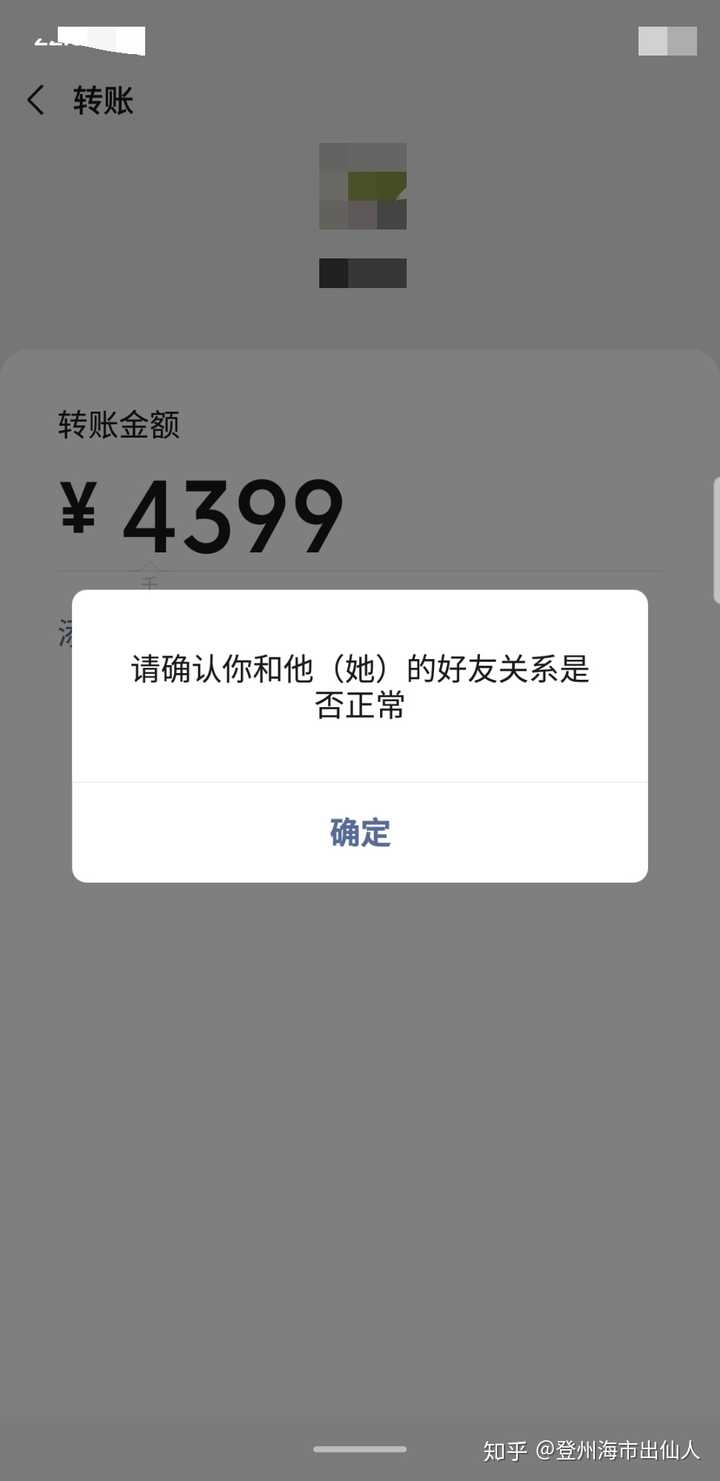 怎样能不用发消息在微信就能查到你被删除或屏蔽?