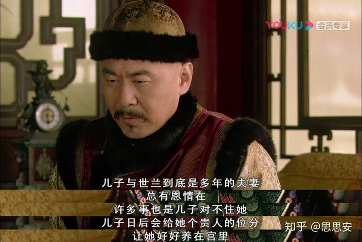 甄嬛说孙答应和侍卫私通,皇上听了直接吐血,又说眉庄给皇上戴了绿帽