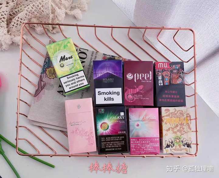 什么烟适合女生抽? 而且很美的?