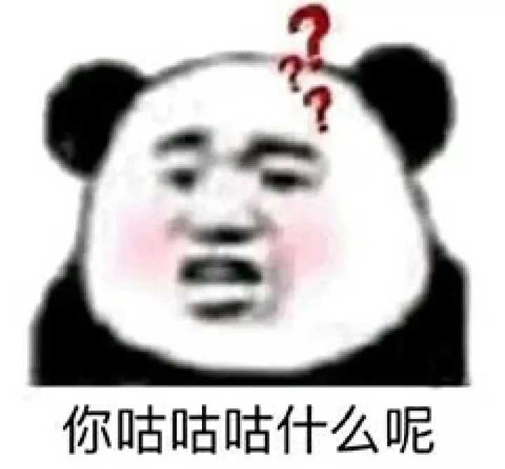 有没有这种丑到你爆笑的表情包?