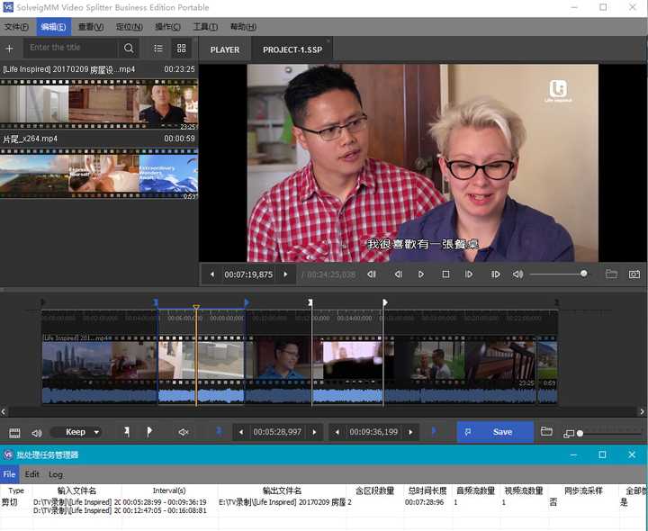视频剪接_win7视频剪接_视频剪接软件