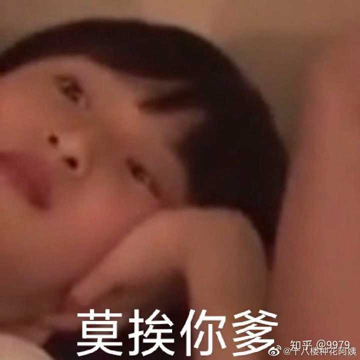 十八楼有哪些表情包?