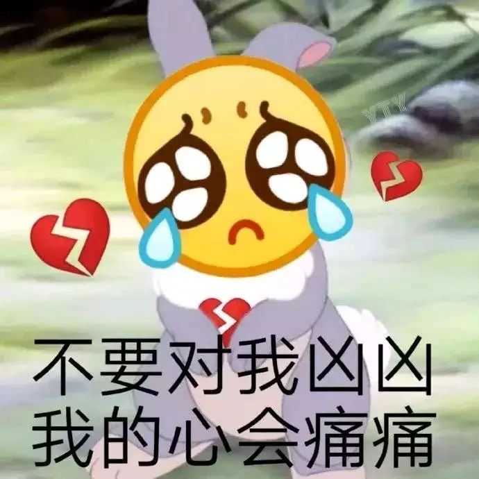 有哪些你舍不得删的沙雕表情包?