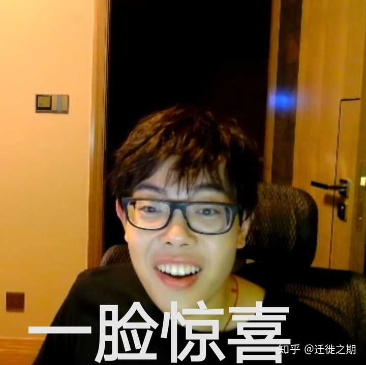 不喜欢逍遥散人的原因有什么?