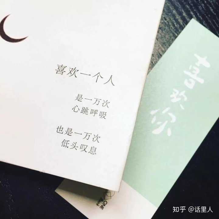 你说,我们是不是该谈谈余生了.