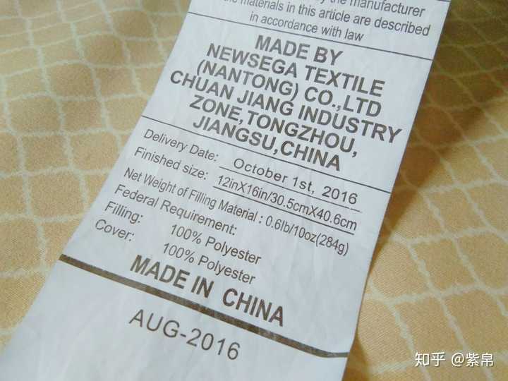 说个小的.我学校发的被子和枕头是made in jiangsu,china.