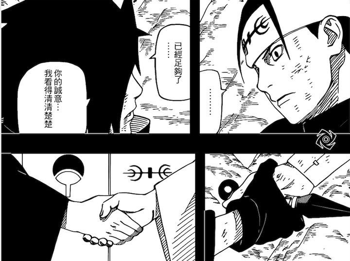 柱间更爱斑还是扉间