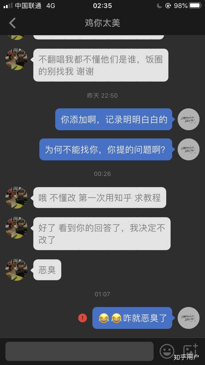 怎么看待时代少年团翻唱刘聪的myboo