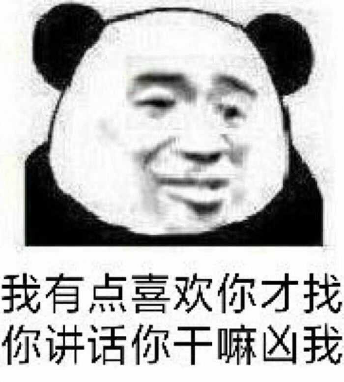 别人不回复微信时能用什么表情包暗示一下?