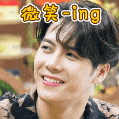 有没有关于王嘉尔搞笑有趣的表情包或头像啊哈哈哈?