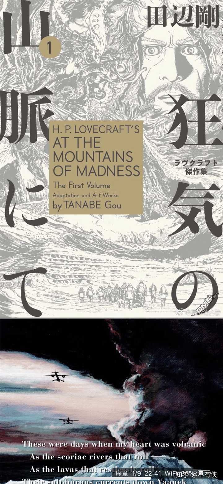 有什么比较优秀的小众亚文化可以推荐入坑