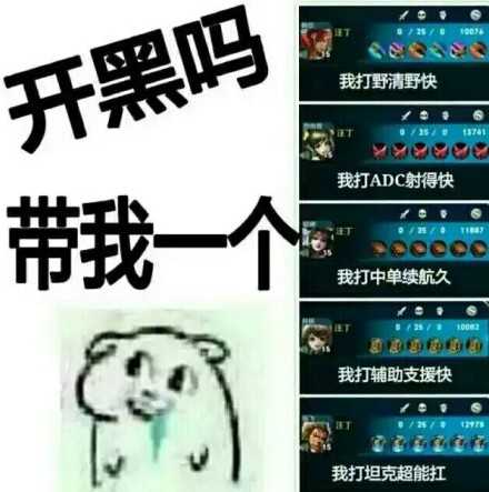 有没有类似这样的lol表情包