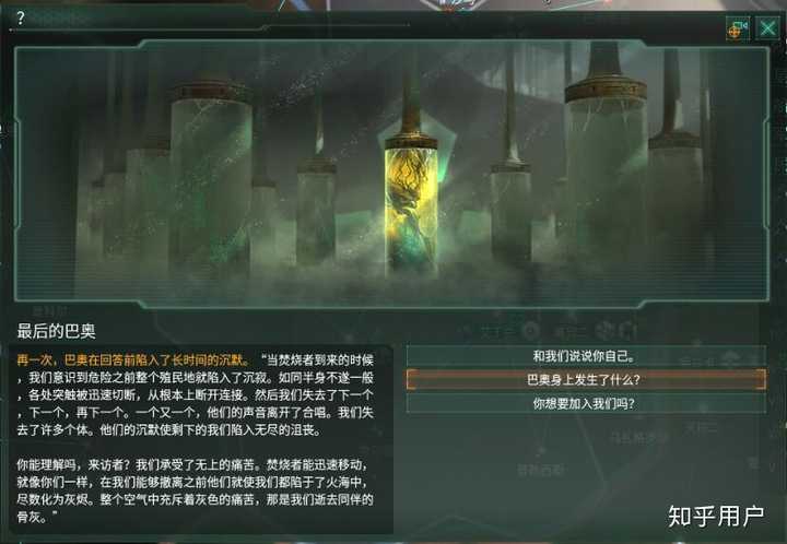 stellaris表情包,群星stellaris搞笑图片 p社游戏群星stellaris中都有哪些精彩或者难忘的细节?