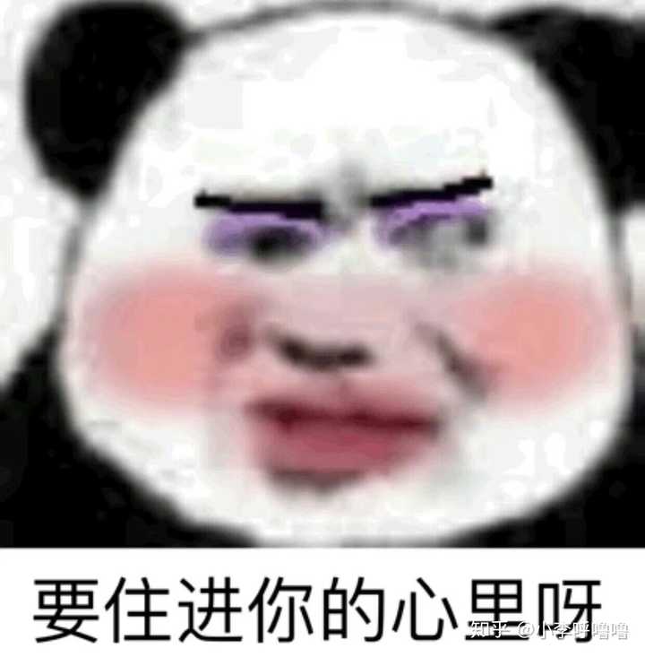 里面的人个个都是人才,我都不过他们,请各位支友支支招,给我点表情包
