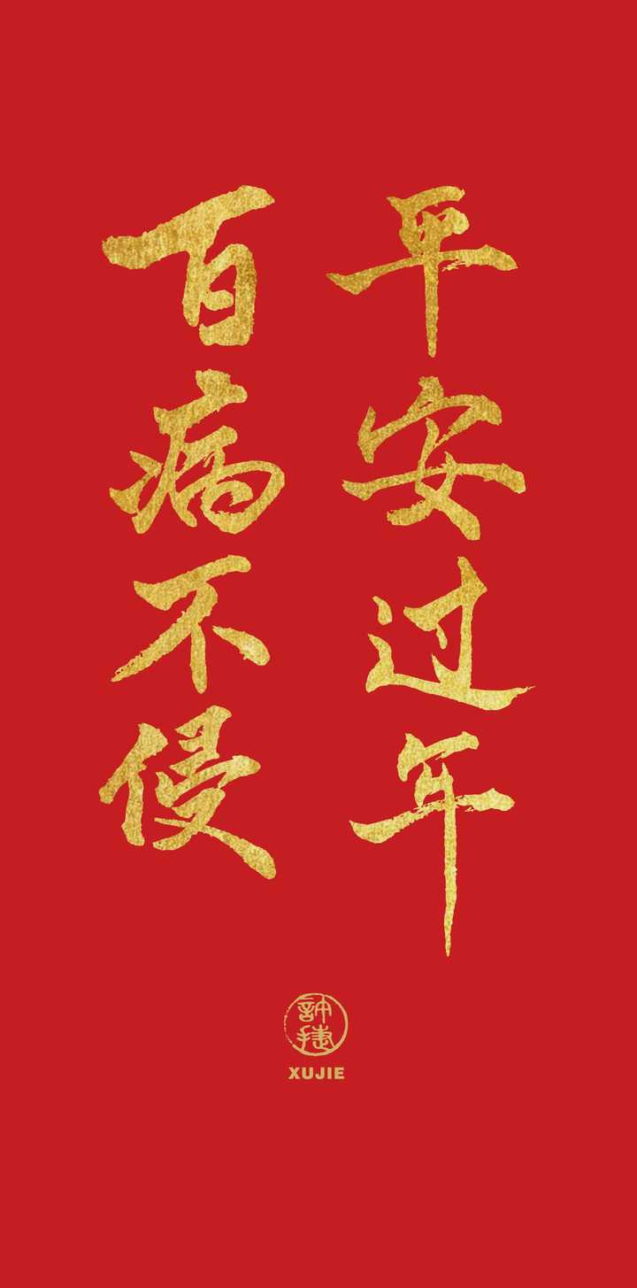 2.2来更新,大家新年快乐啊~点赞也要上去啊啊,都是花钱买的!珍藏的!