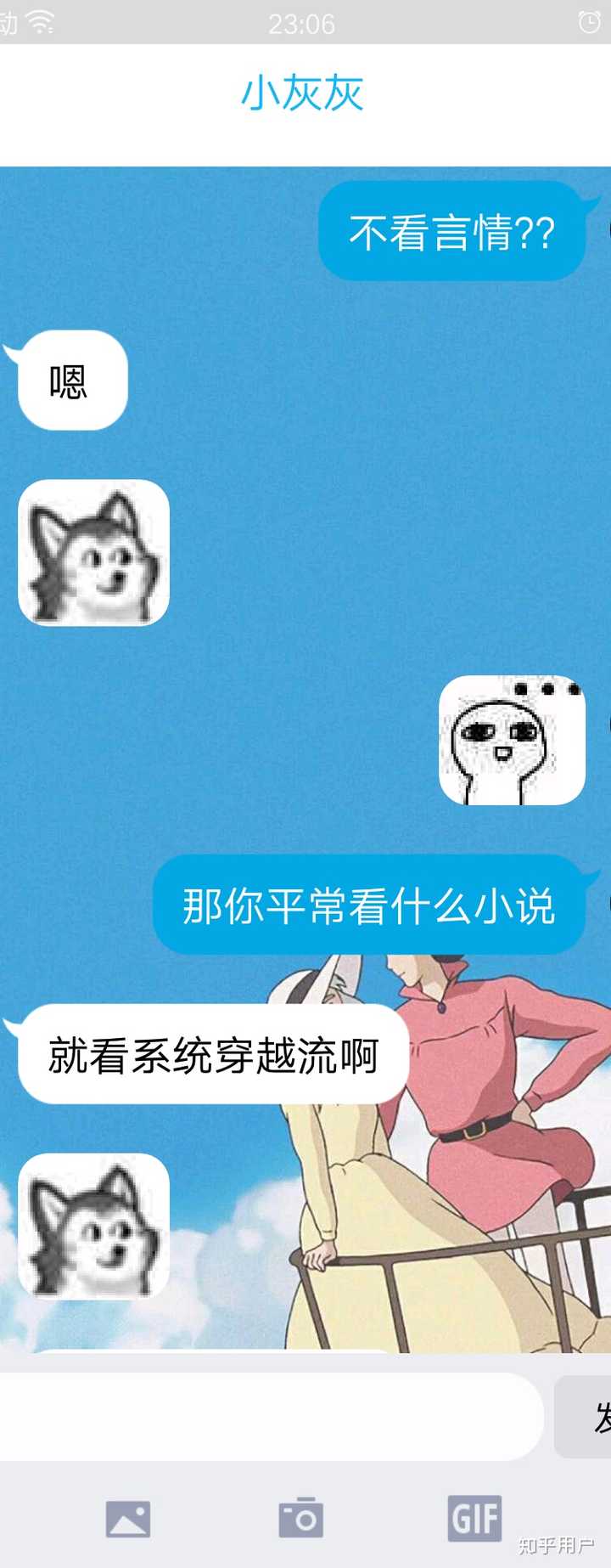 我很好奇,这个狼头表情包对他来说是否有着特殊的意义.