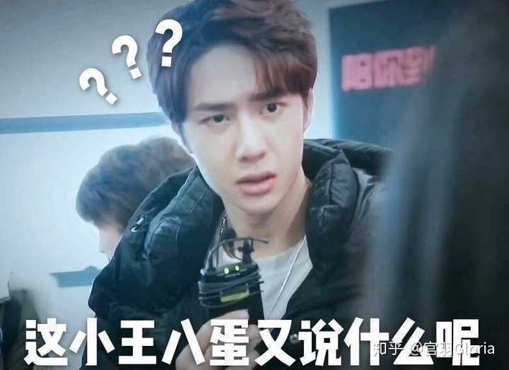 有哪些王一博的不愧是我的表情包?