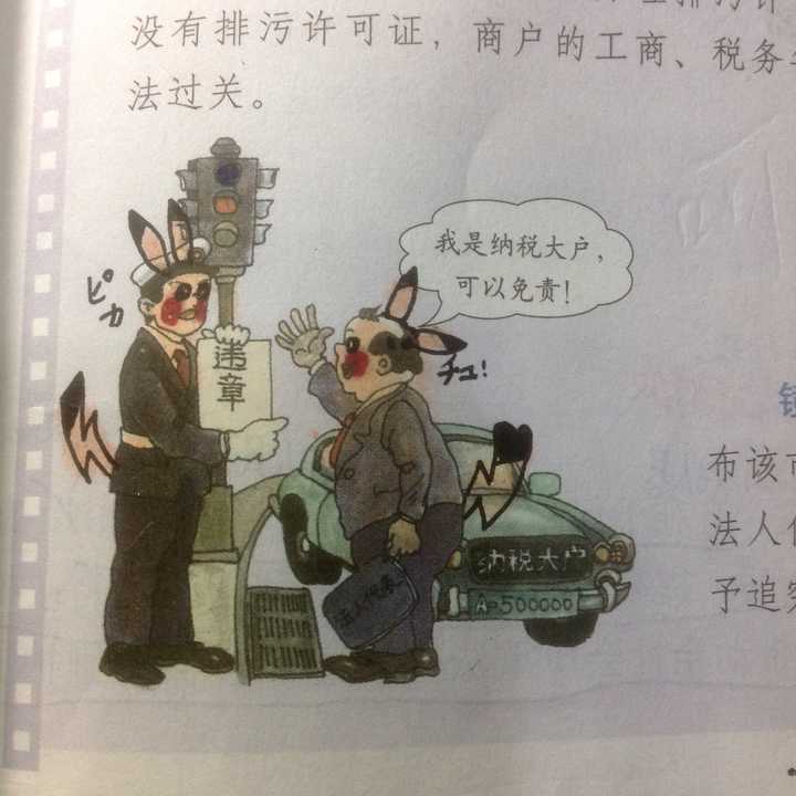 上课期间画画是一种什么样的体验?