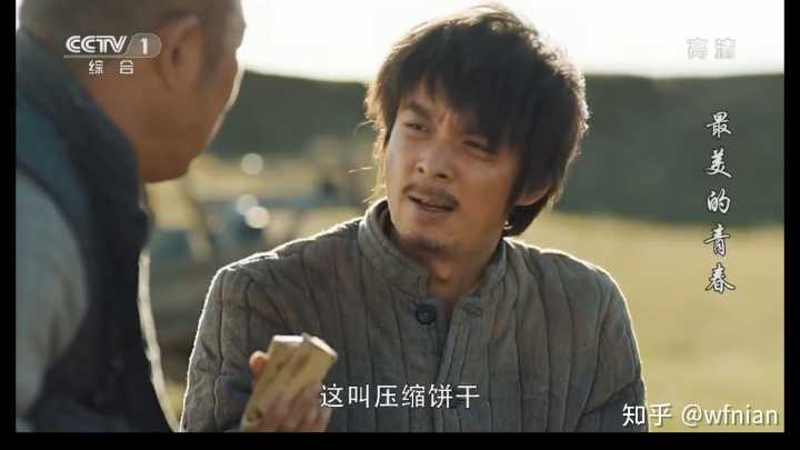 如何评价电视剧《最美的青春》?