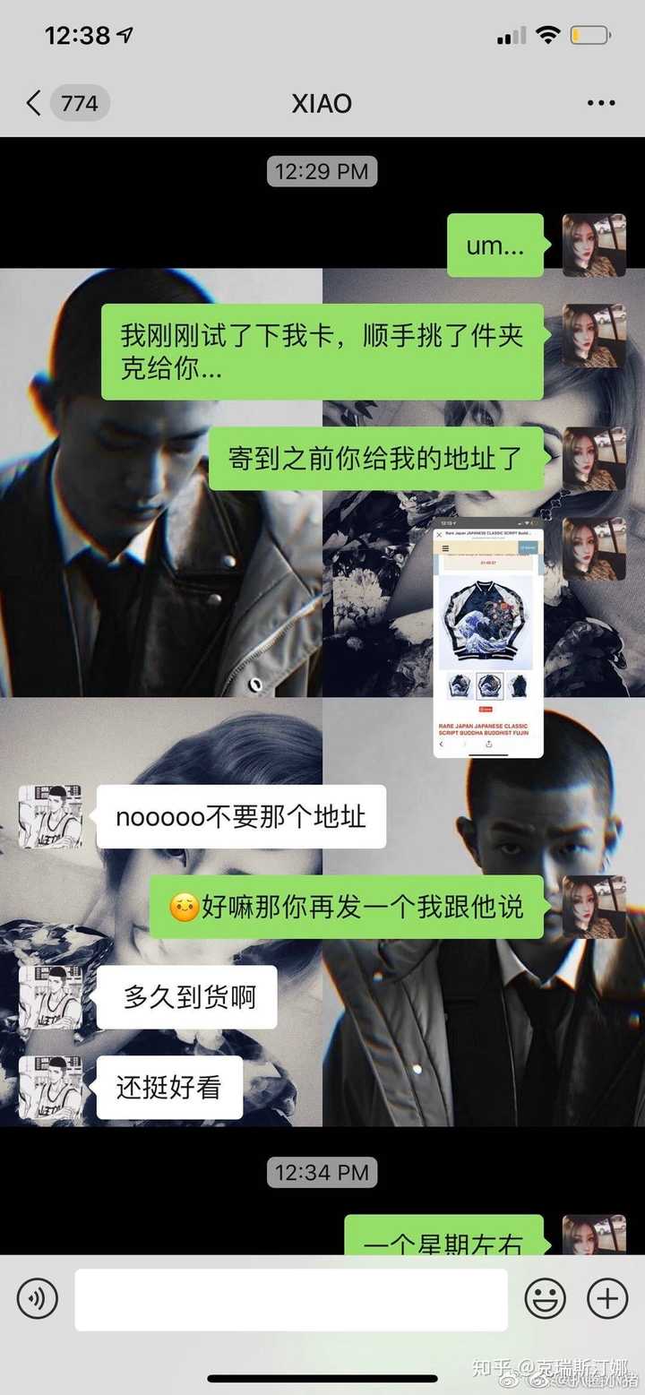 你怎么看待屈楚萧和万籽麟这波操作?