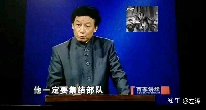 写回答故首先要回答大主教【辣个男人】【集结部队】的梗的原因,为何