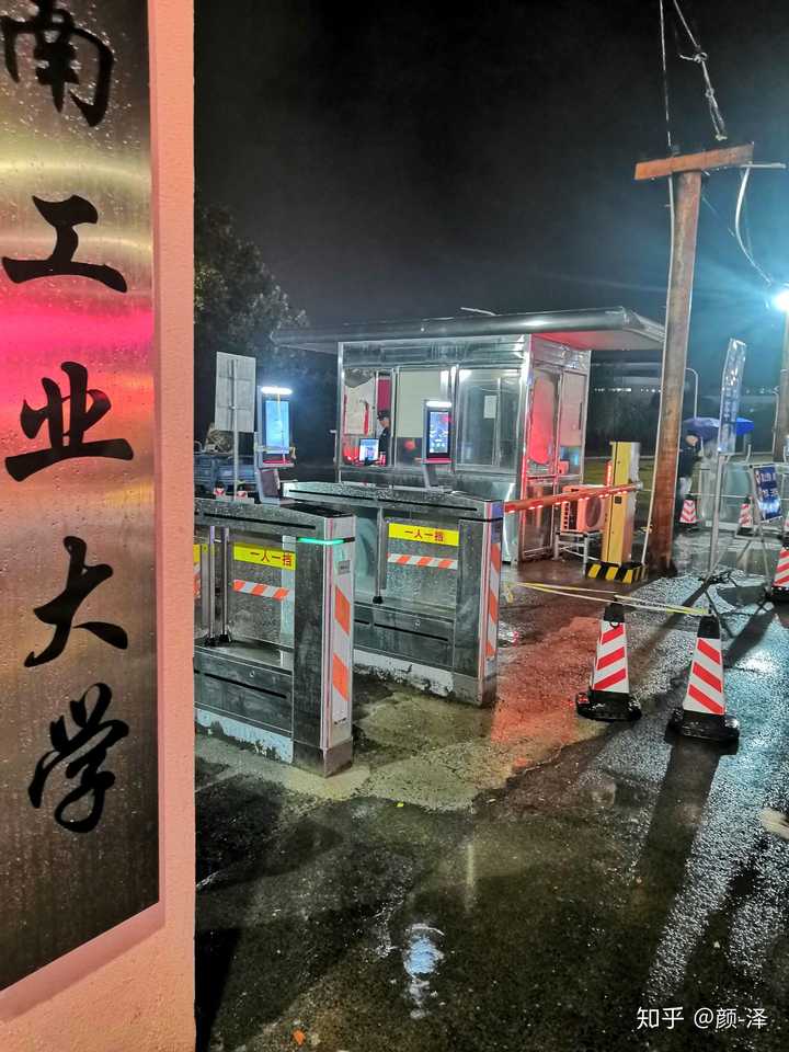 河工大东门