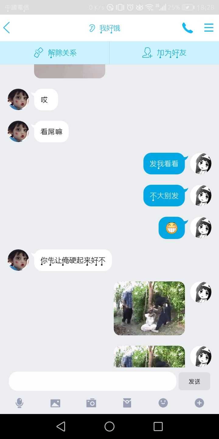 qq里的扩列是什么鬼?怎么评价?