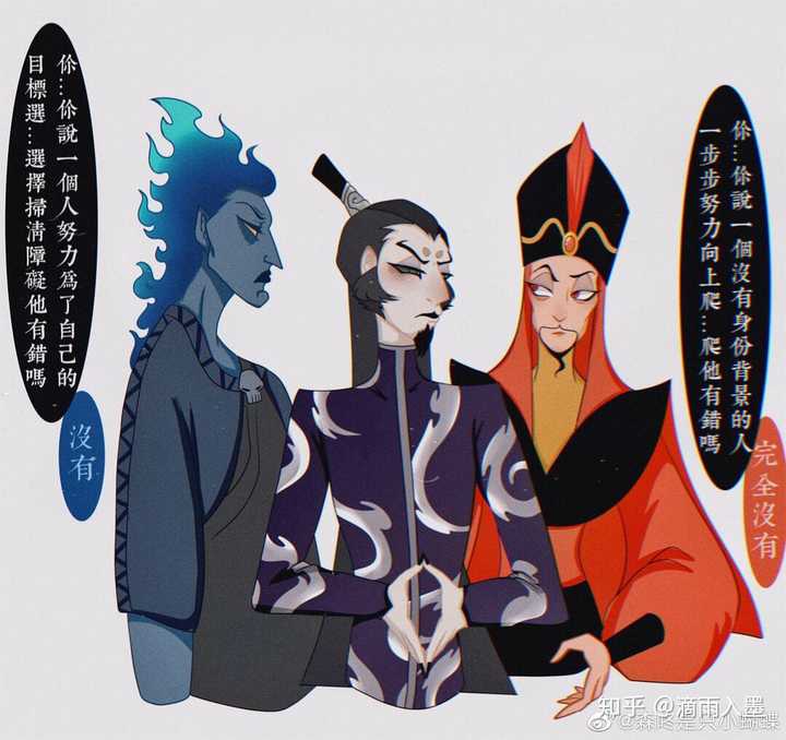 如何评价《哪吒之魔童降世》里的申公豹?
