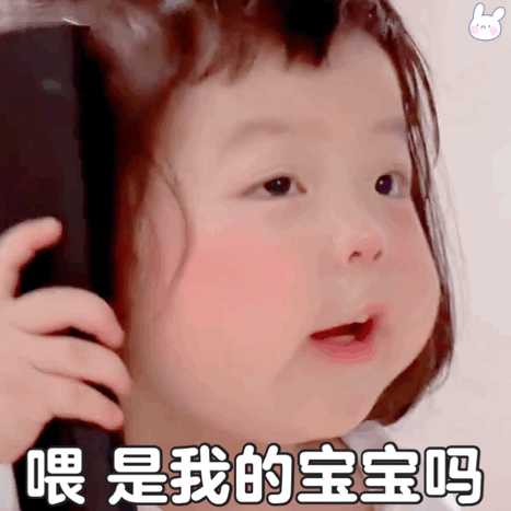 有人知道这个小女孩是谁吗,有更多的表情包吗?